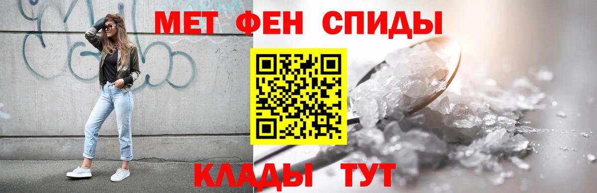 АМФЕТАМИН Premium  АМФ  Лесосибирск  Amphetamine  Вход с VPN 