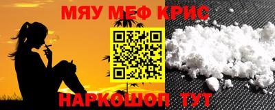 стафф Гай
