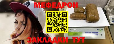 стафф Гагарин