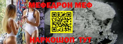 стафф Гай