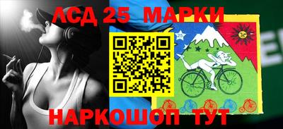 стафф Гай