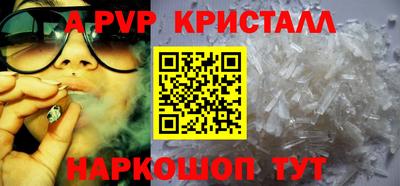 стафф Гай