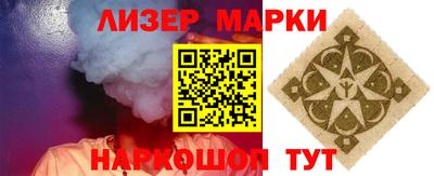 марки nbome Гатчина