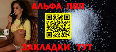 стафф Гай