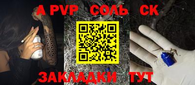 стафф Гагарин