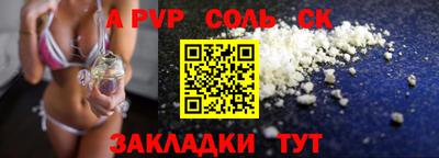 стафф Гагарин