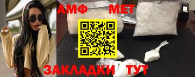 стафф Гай
