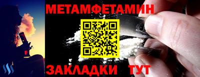 стафф Гай