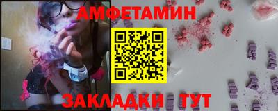 стафф Гай
