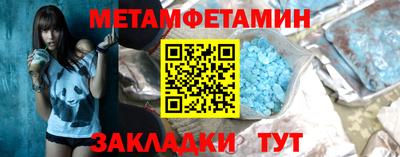 стафф Гай