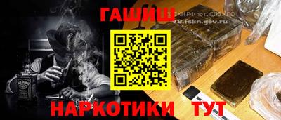 стафф Гай