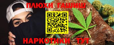 марки nbome Гатчина