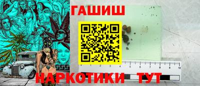 марки nbome Гатчина