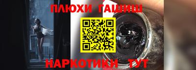 стафф Гагарин