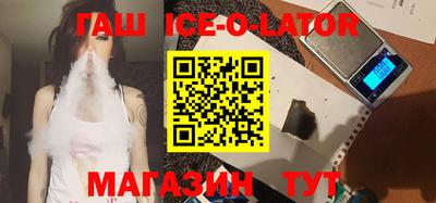 стафф Гай