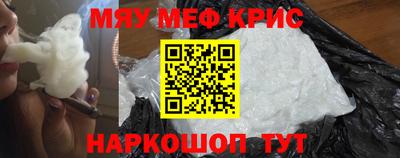 стафф Гай