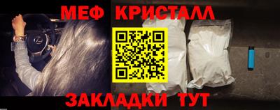 стафф Гагарин