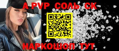 стафф Гагарин