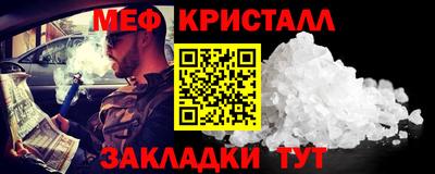 стафф Гагарин