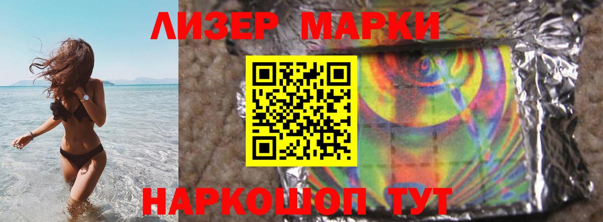 LSD-25 экстази ecstasy Лесосибирск
