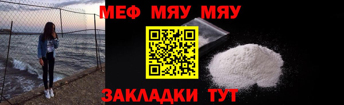 Мефедрон  Вход с VPN  Меф VHQ  Лесосибирск  Меф VHQ  Мефедрон 