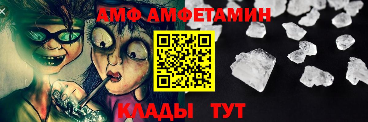 Первитин мет  Первитин мет  Лесосибирск  Вход с VPN 